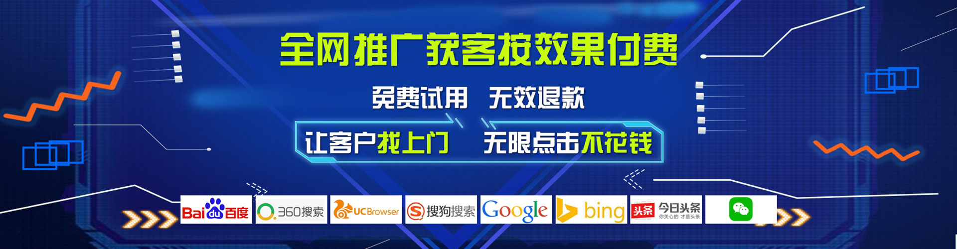 清丰sem主管