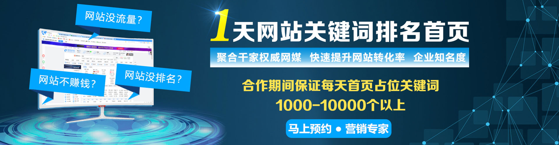 清丰sem开户