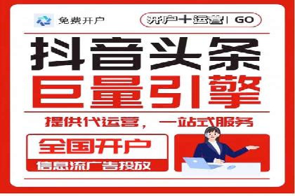 SEM托管服务案例分享：优化策略，提高ROI