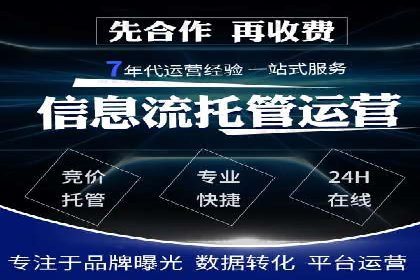 百度包年竞价实战案例：助力企业抢占市场