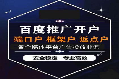 成功推广开户的秘诀：从零到一的突破